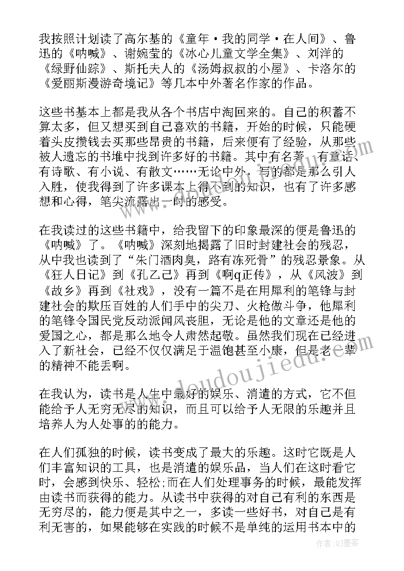 2023年动产抵押合同的生效日期(大全5篇)