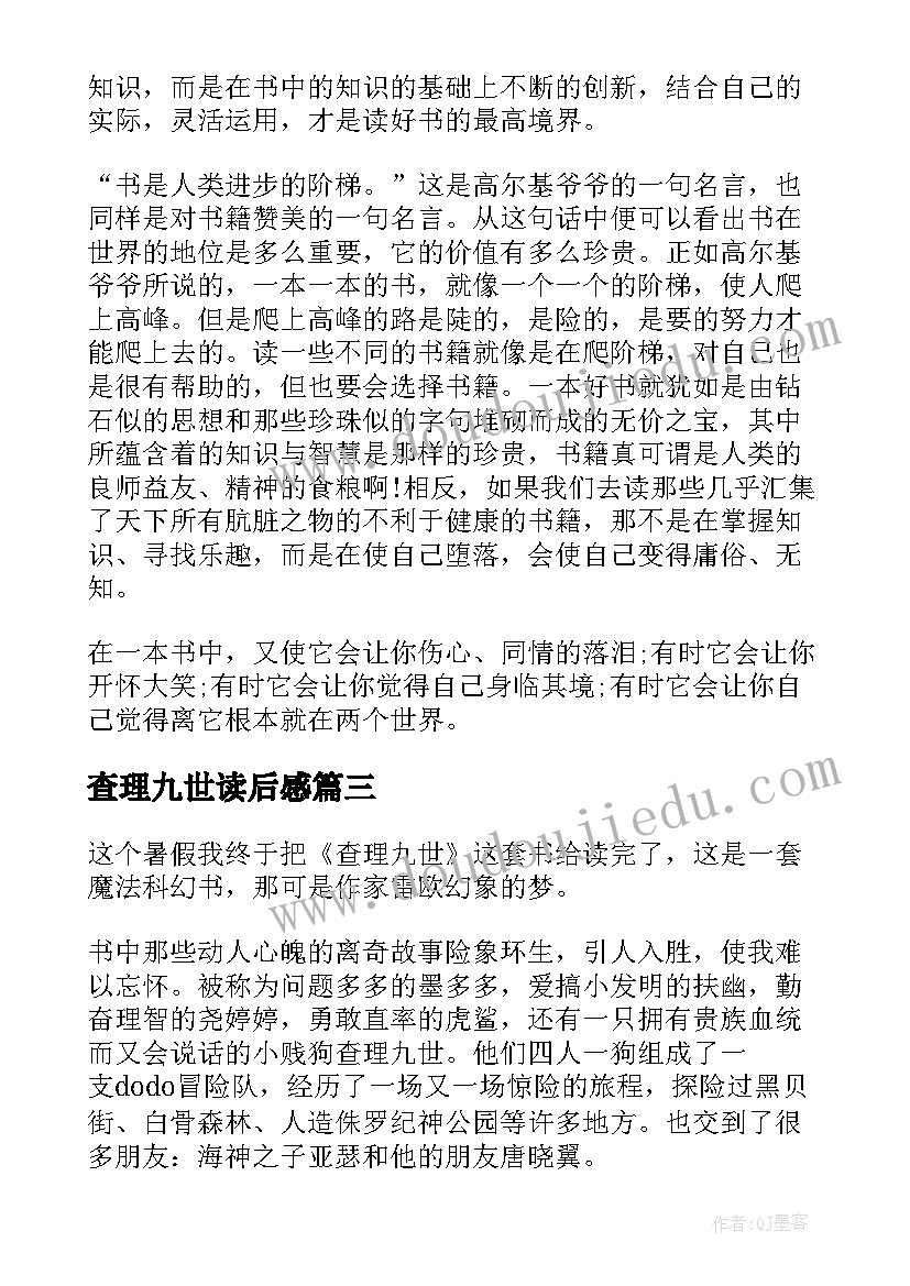 2023年动产抵押合同的生效日期(大全5篇)