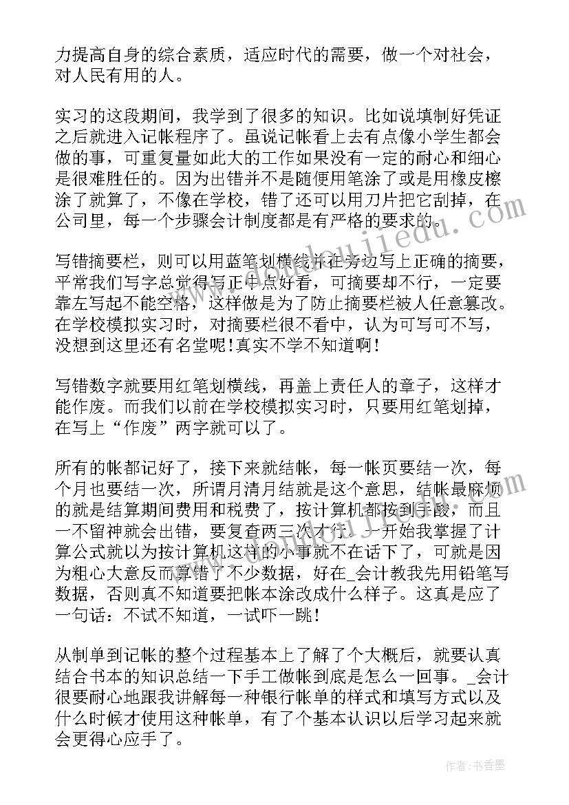 2023年苏州园区劳动合同查询电话(实用5篇)