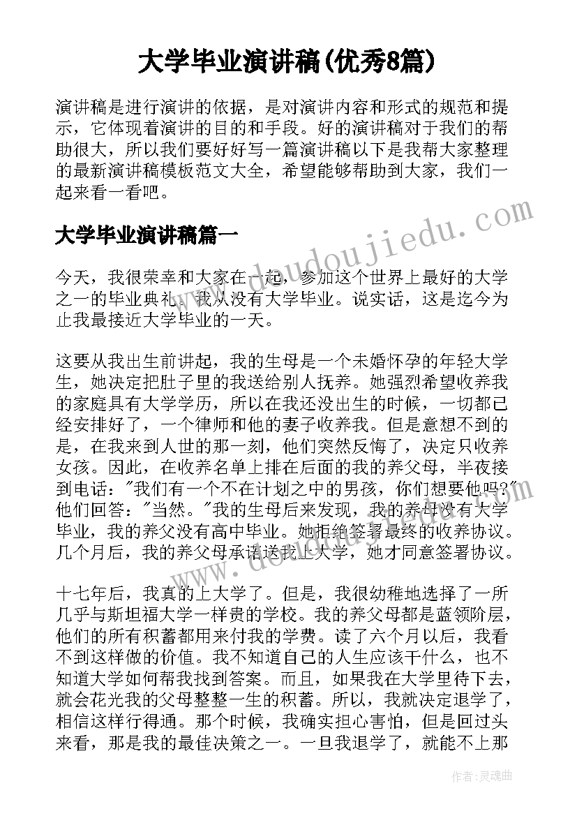 教师党日活动总结 学校党史学习教育活动方案(优秀5篇)