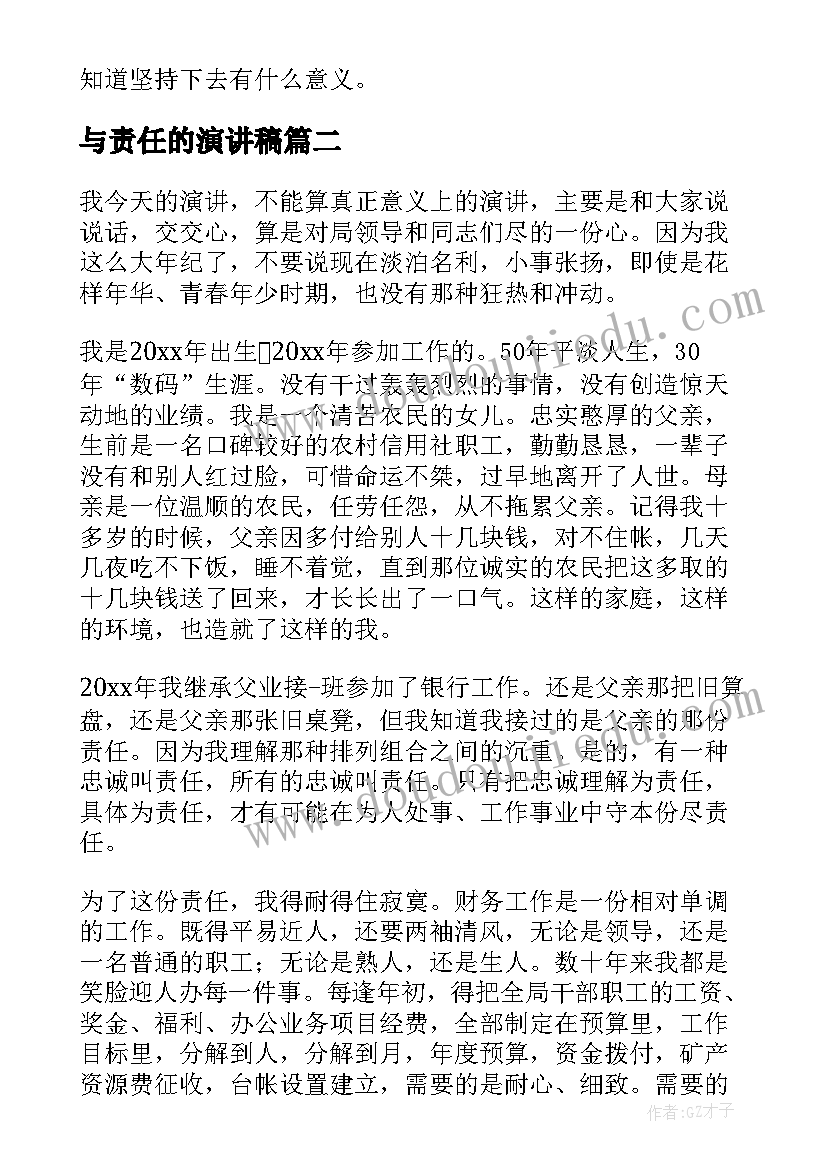 最新短期用工合同社保问题(实用6篇)