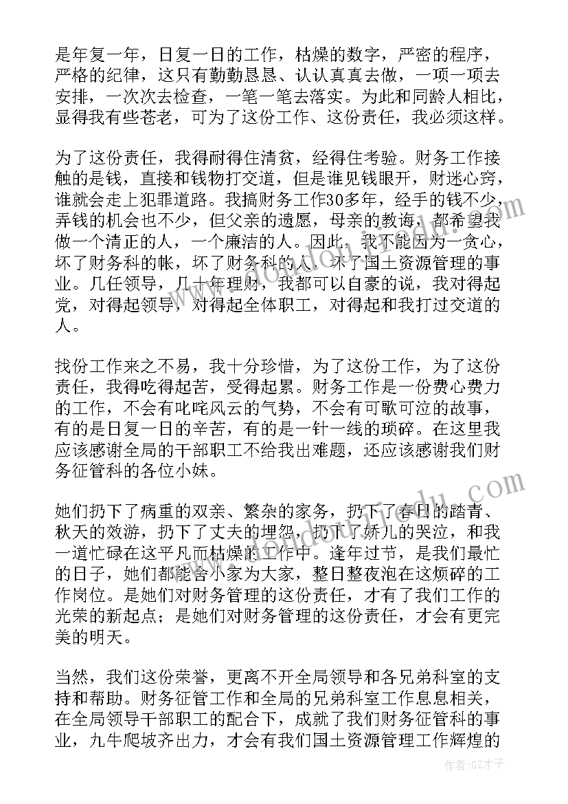 最新短期用工合同社保问题(实用6篇)