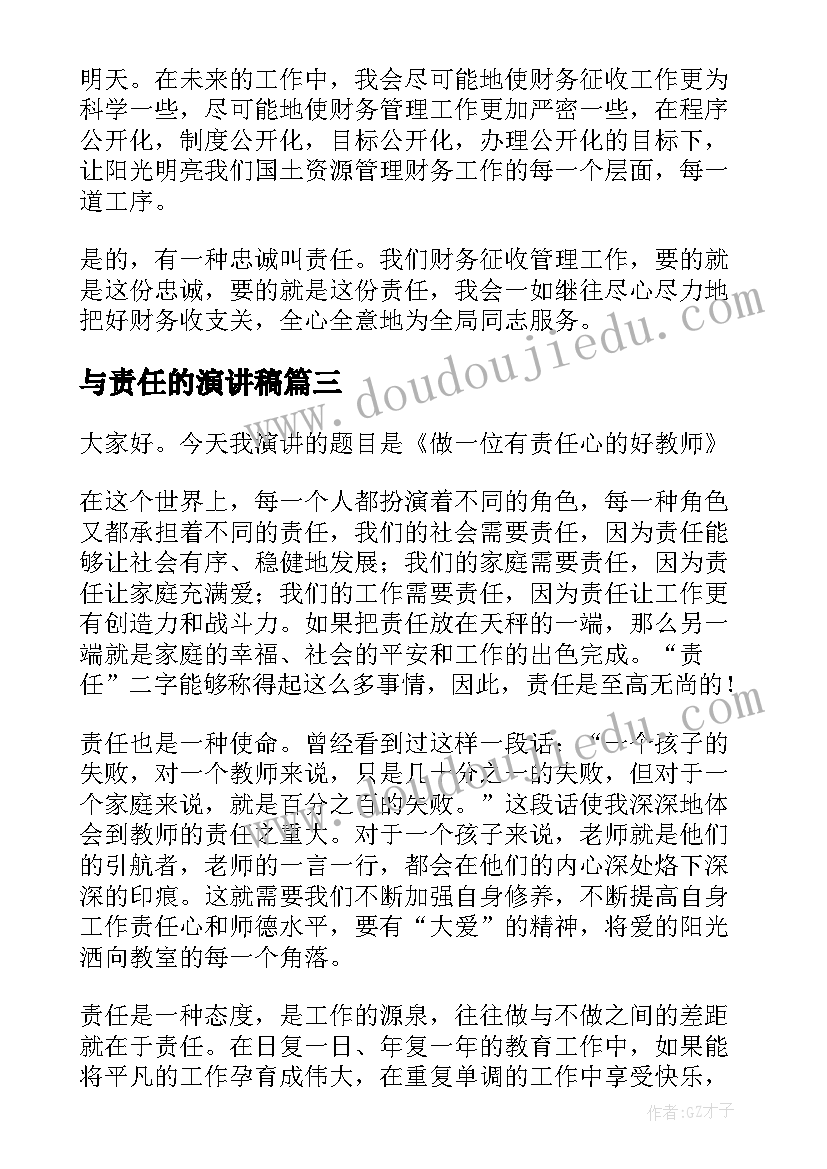 最新短期用工合同社保问题(实用6篇)