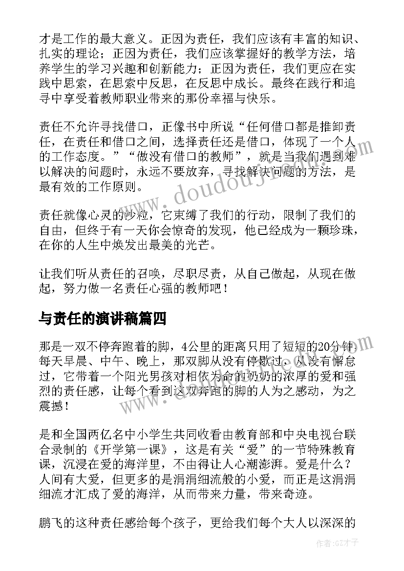 最新短期用工合同社保问题(实用6篇)