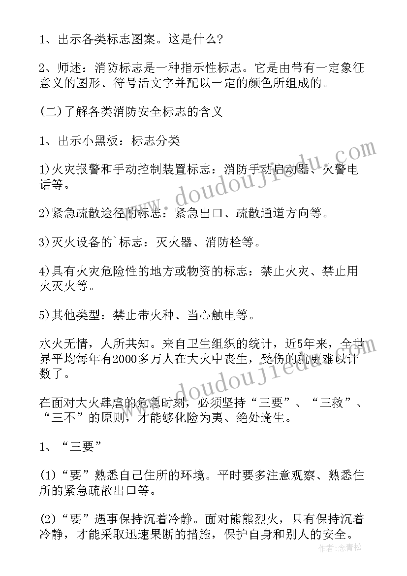 最新六年级读书节活动方案(优秀9篇)