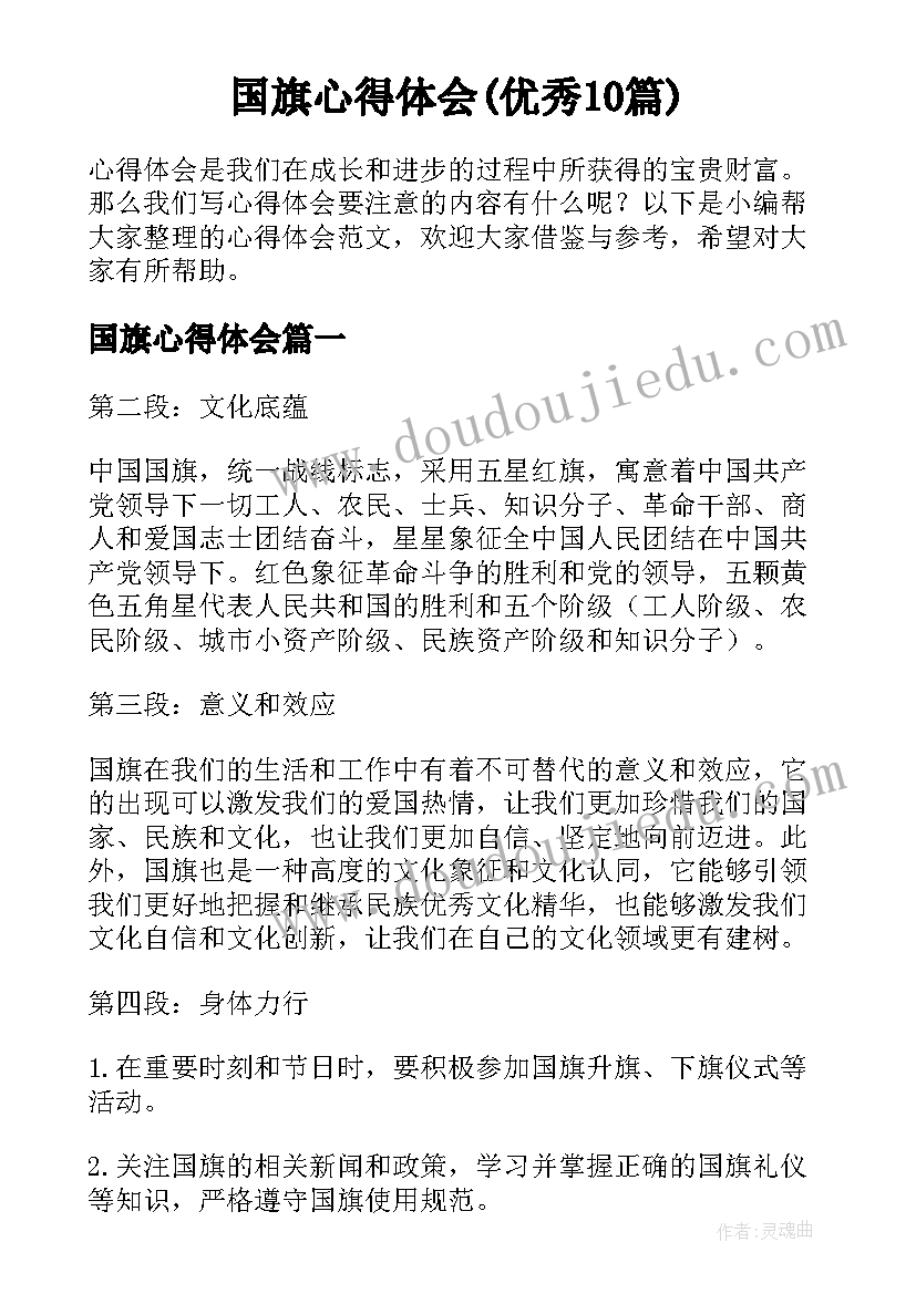 最新小学一年级读书计划表 小学一年级计划(汇总7篇)