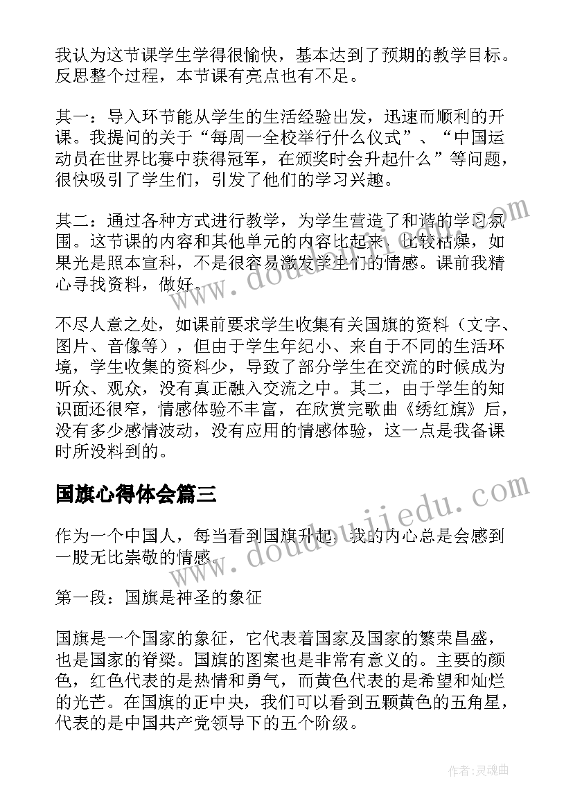 最新小学一年级读书计划表 小学一年级计划(汇总7篇)