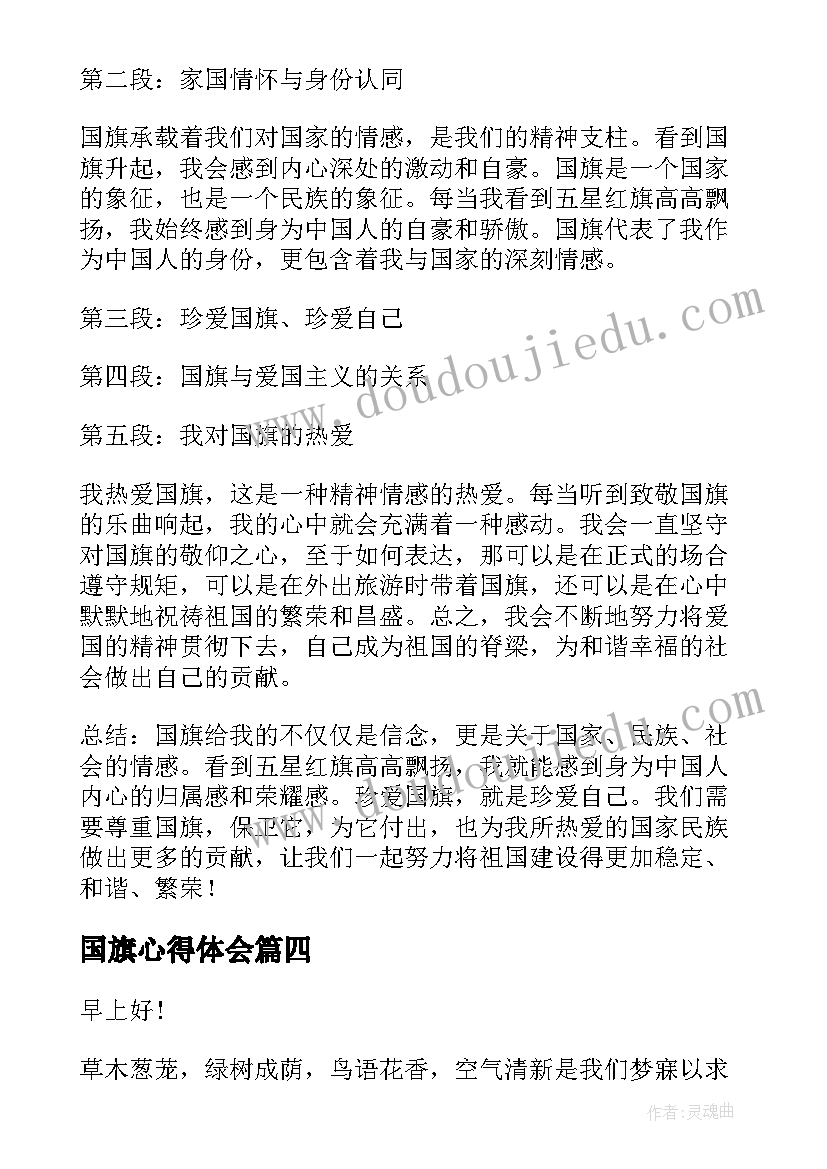 最新小学一年级读书计划表 小学一年级计划(汇总7篇)