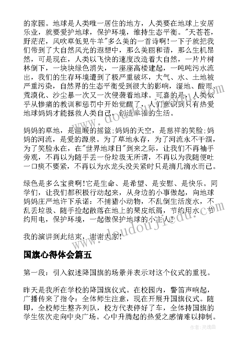 最新小学一年级读书计划表 小学一年级计划(汇总7篇)