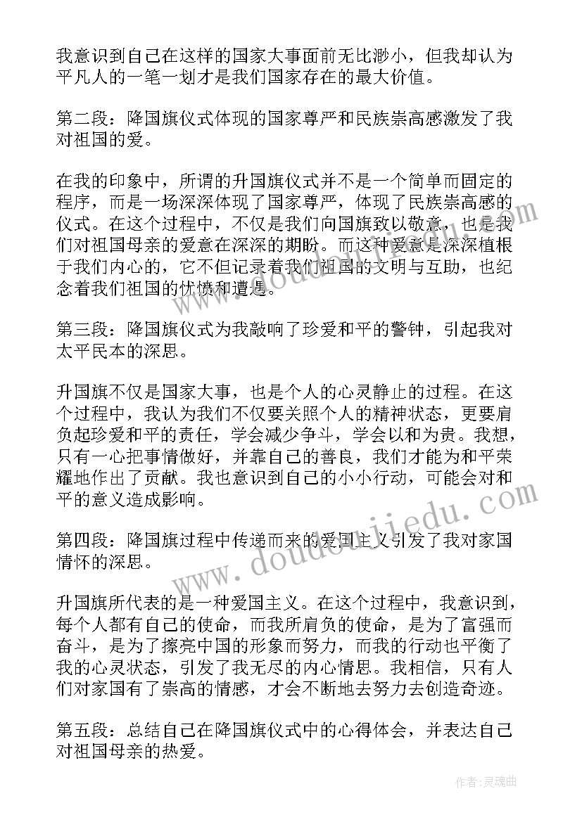 最新小学一年级读书计划表 小学一年级计划(汇总7篇)