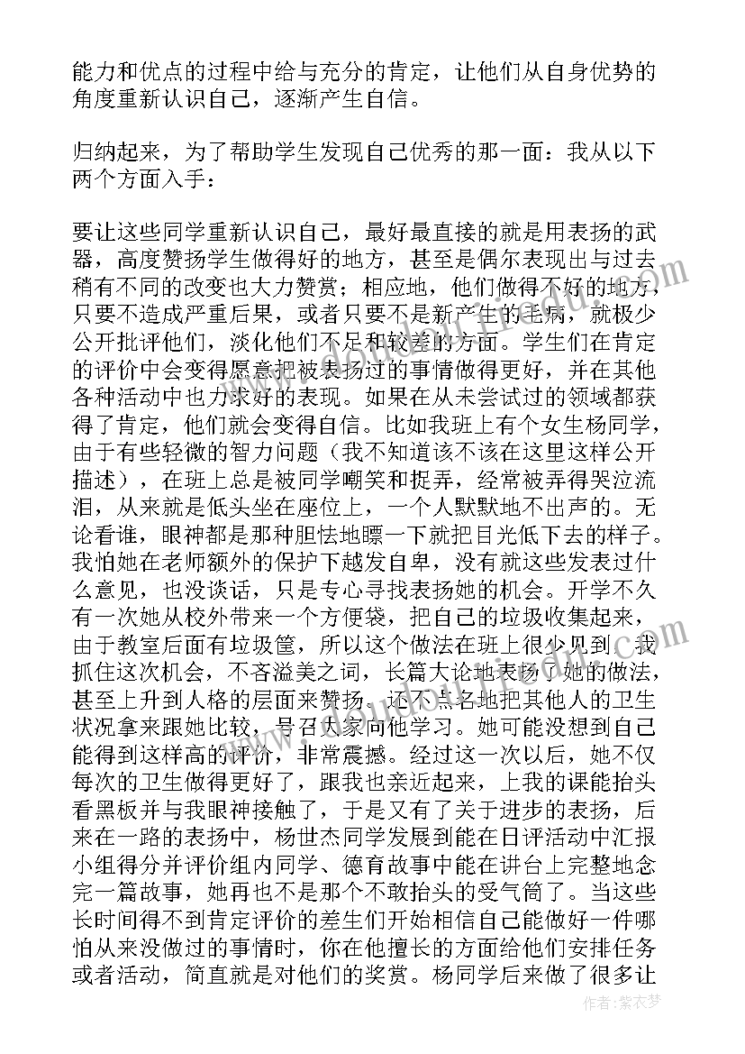 个人房屋买卖合同免费版(模板5篇)