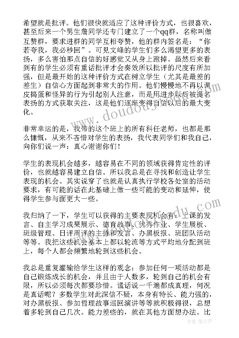 个人房屋买卖合同免费版(模板5篇)