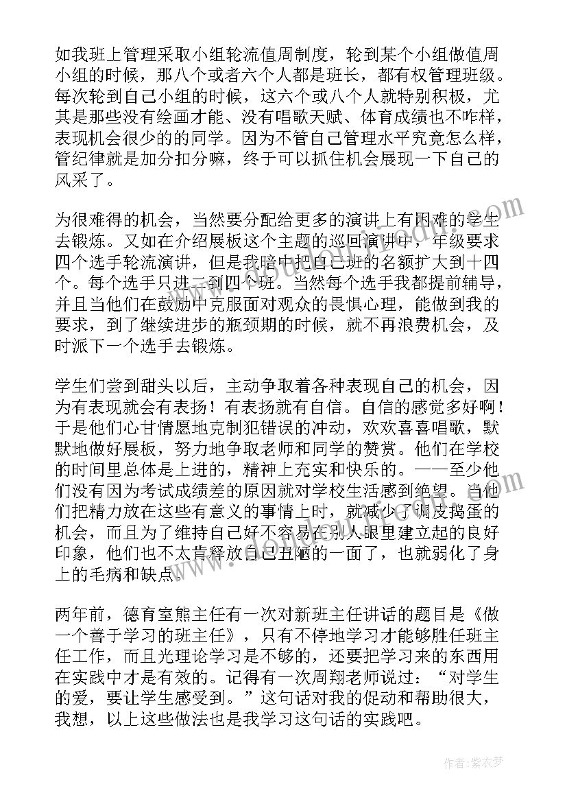 个人房屋买卖合同免费版(模板5篇)