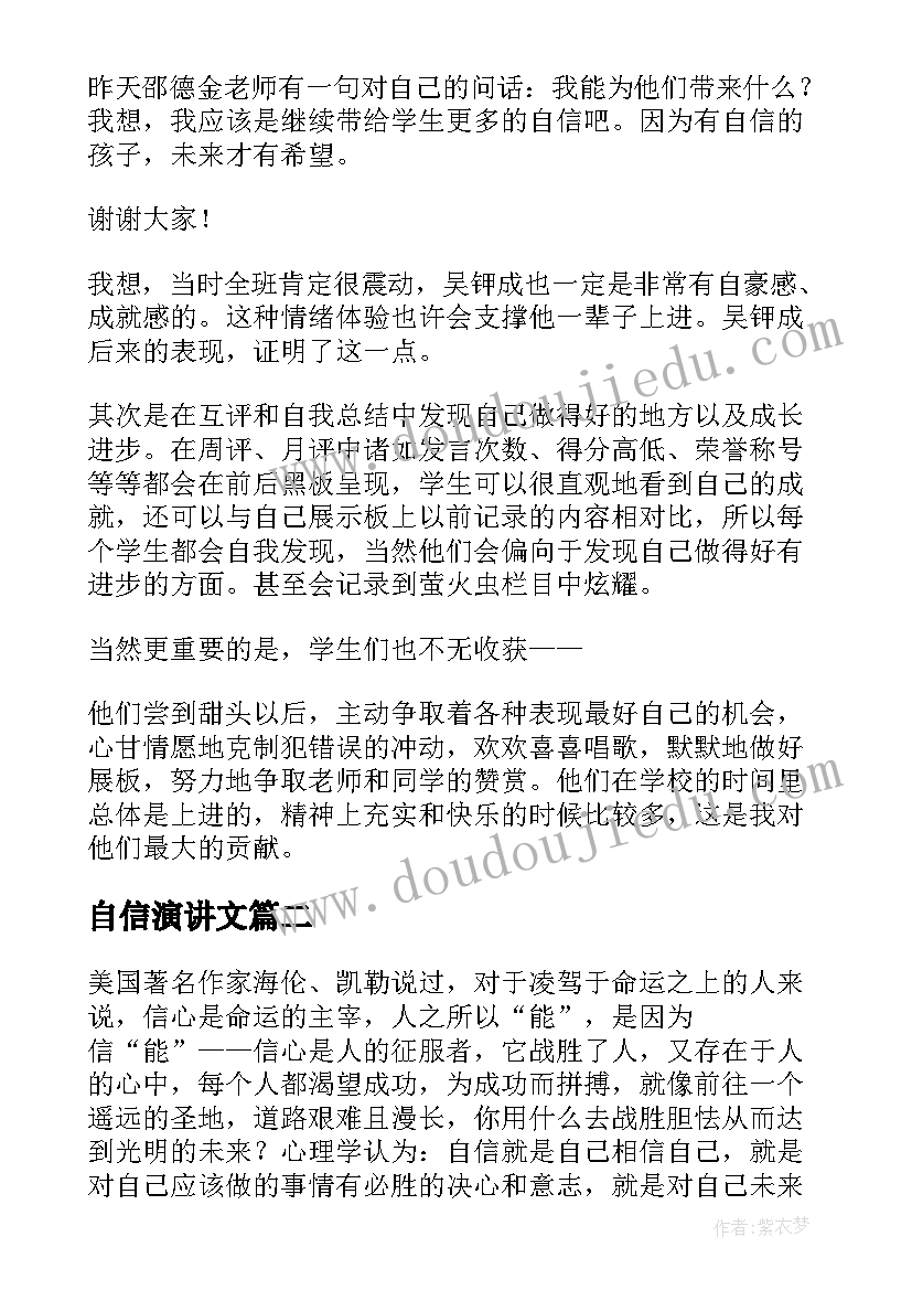 个人房屋买卖合同免费版(模板5篇)