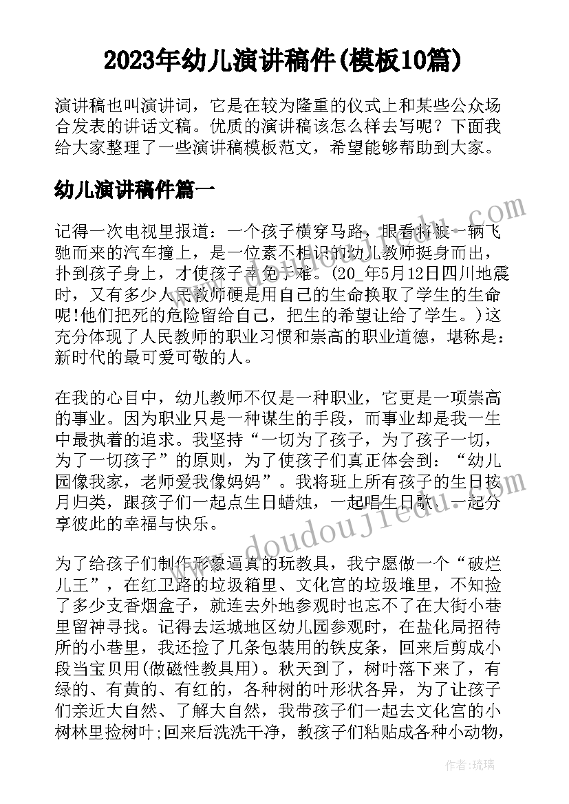 最新劳动合同法解聘的情形 劳动合同法第(通用9篇)