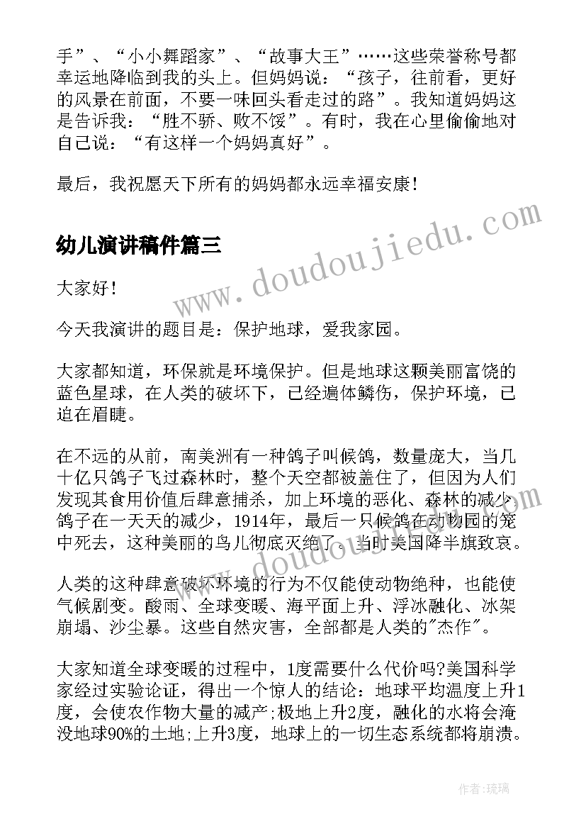 最新劳动合同法解聘的情形 劳动合同法第(通用9篇)