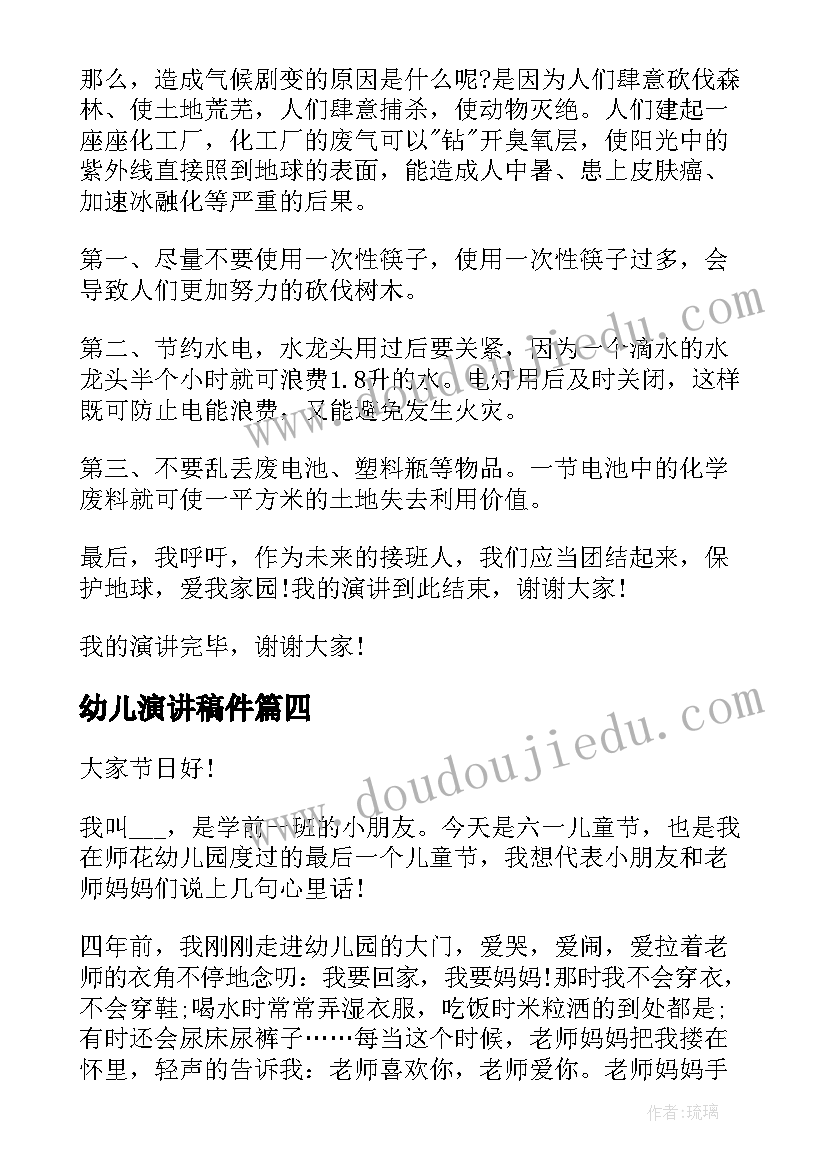 最新劳动合同法解聘的情形 劳动合同法第(通用9篇)