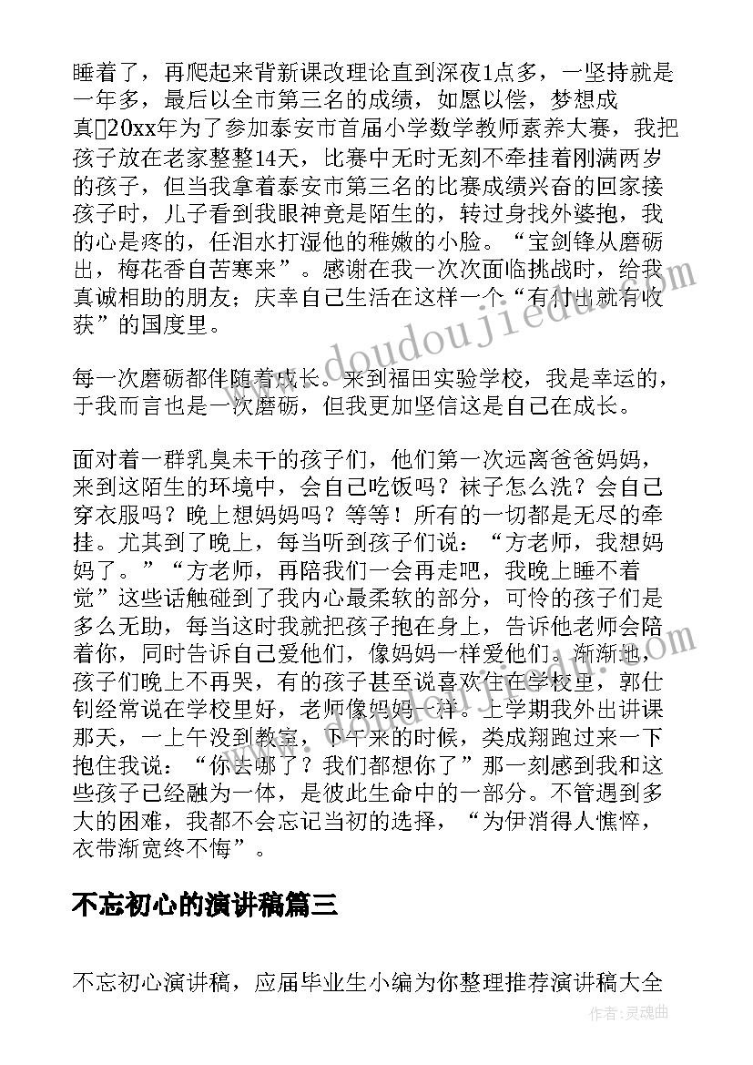 2023年人教版小学六年级思想品德知识点 六年级思想与品德教学总结(汇总9篇)