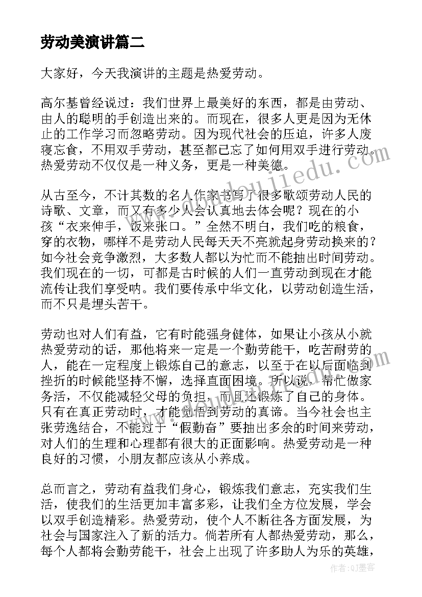 最新会计专业大专简历(大全5篇)