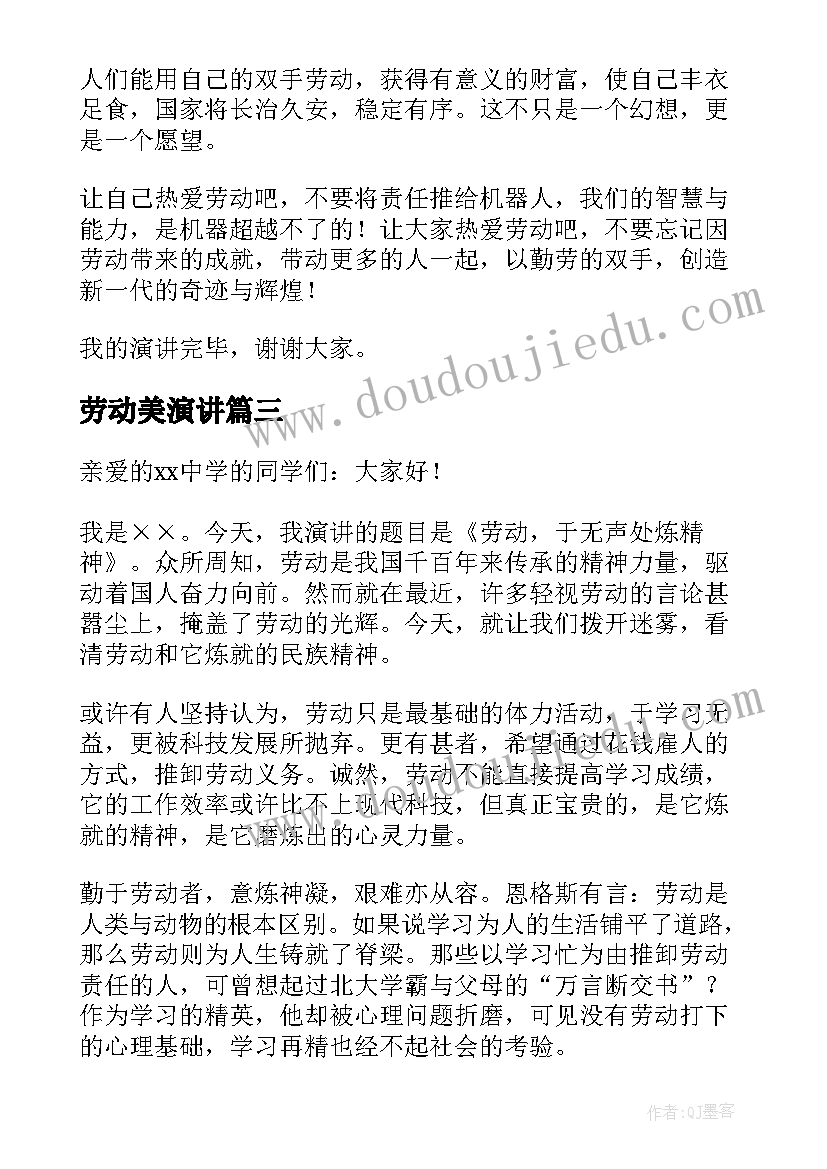 最新会计专业大专简历(大全5篇)