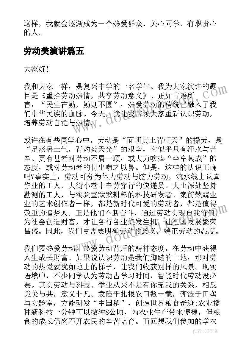 最新会计专业大专简历(大全5篇)