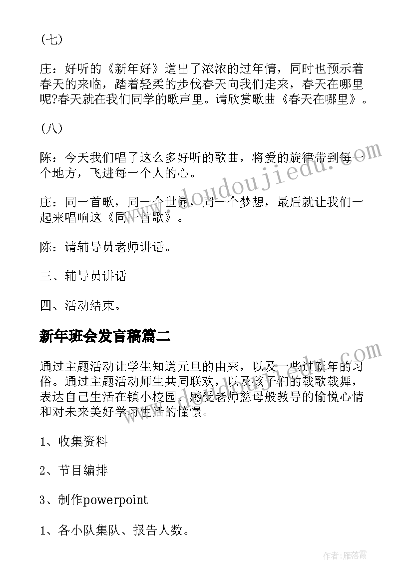 最新常用的劳动合同有哪几种 常用的劳动合同(优质5篇)