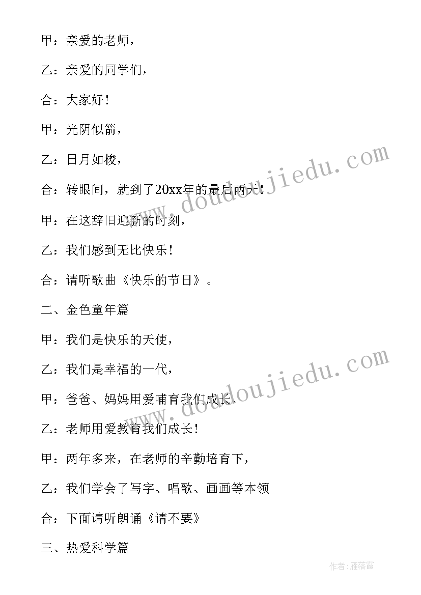 最新常用的劳动合同有哪几种 常用的劳动合同(优质5篇)