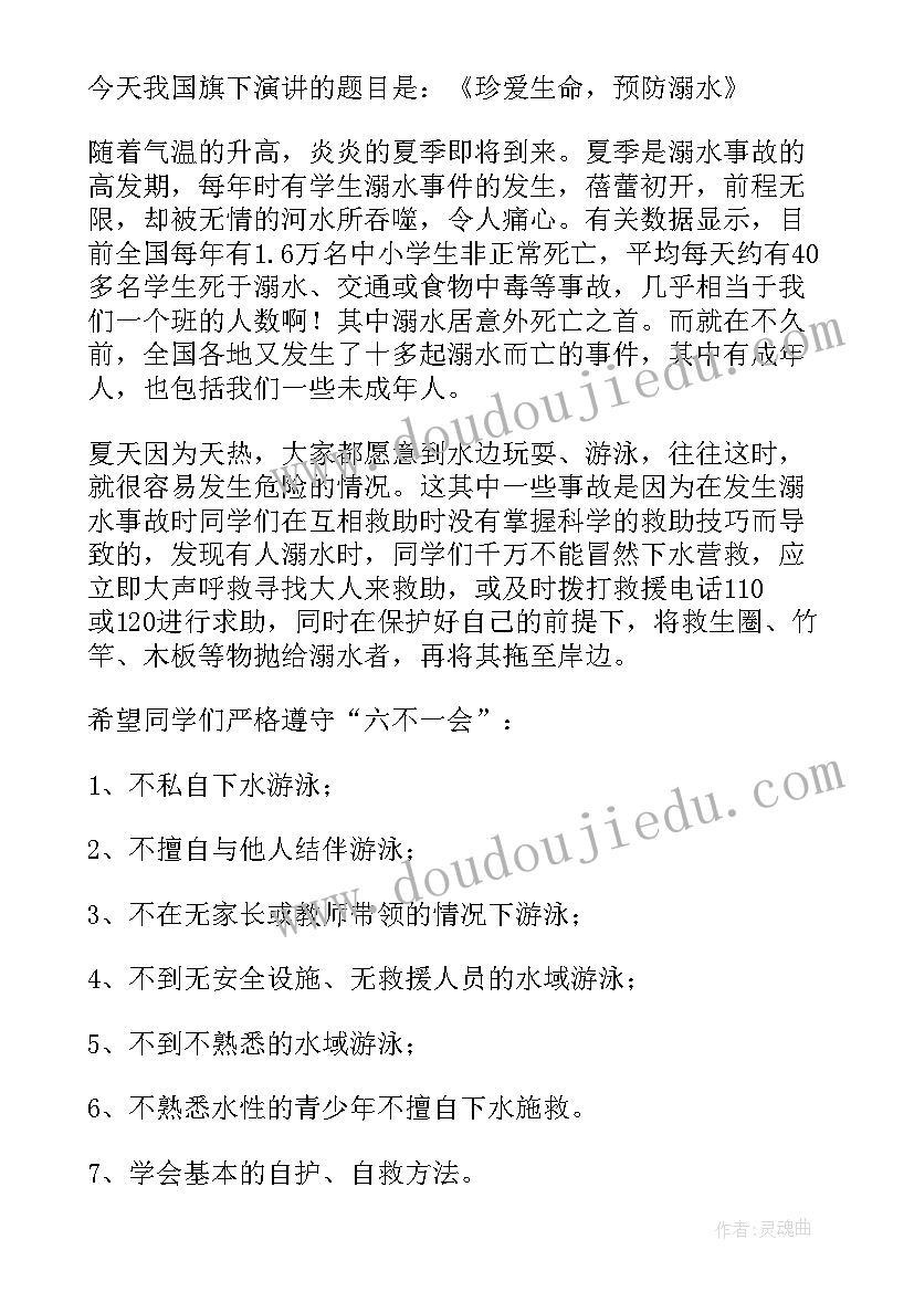 最新无产权车库转让协议书(通用5篇)