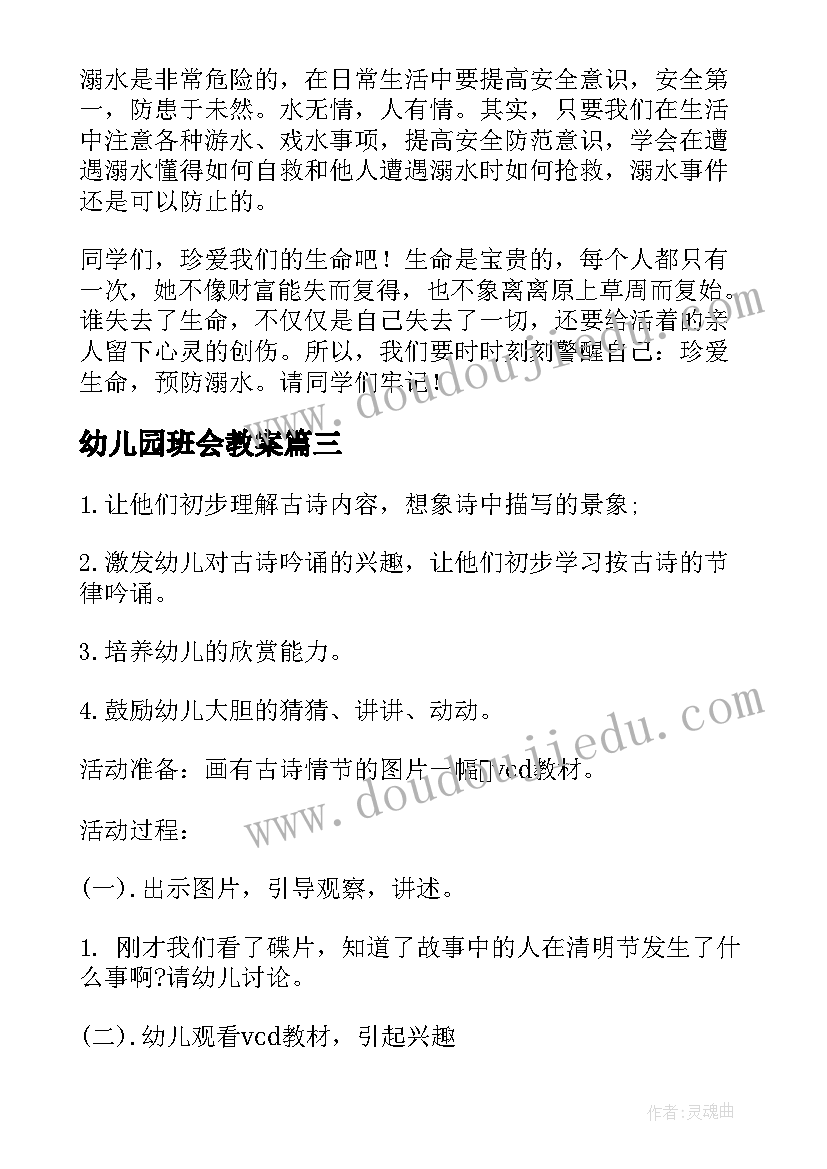 最新无产权车库转让协议书(通用5篇)