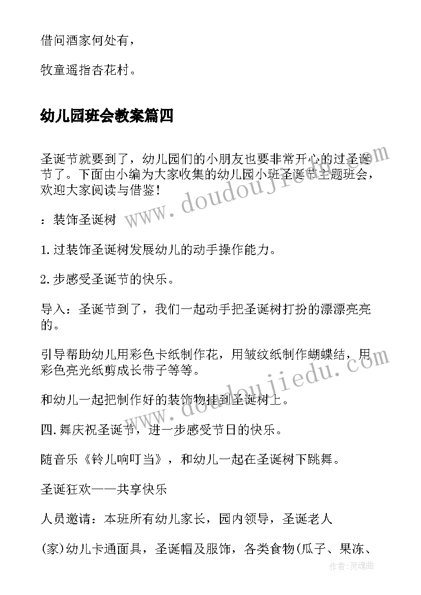 最新无产权车库转让协议书(通用5篇)