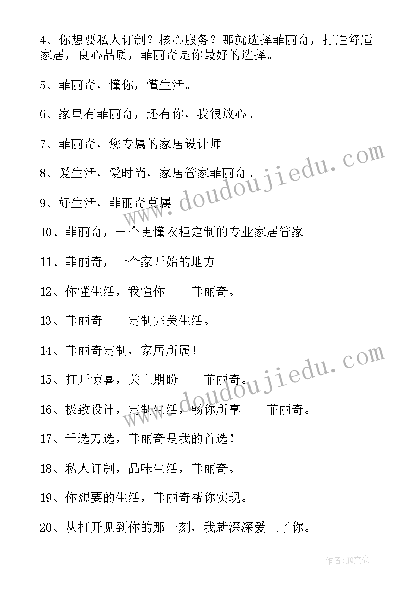 最新淘宝卖家心得体会(优质10篇)