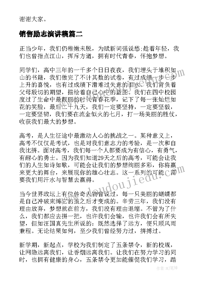 施工准备总结工作计划(模板5篇)