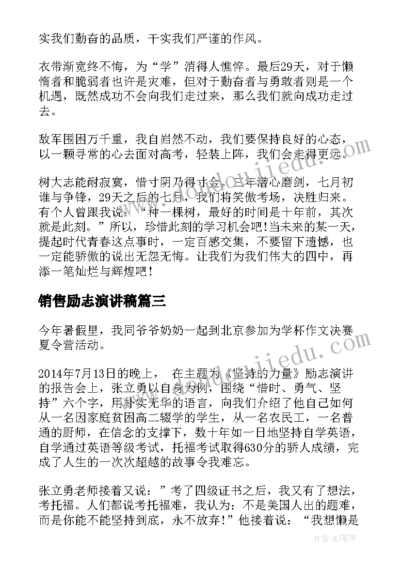 施工准备总结工作计划(模板5篇)