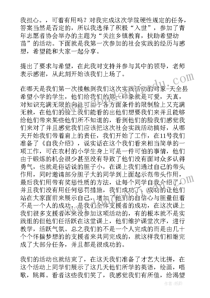 电焊工心得体会(优秀7篇)