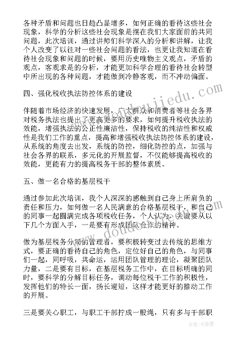 家禽购销合同书样本(通用5篇)