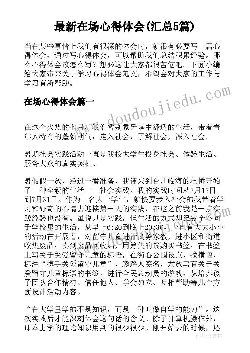 2023年销售合同的甲方一般为出资方(精选10篇)