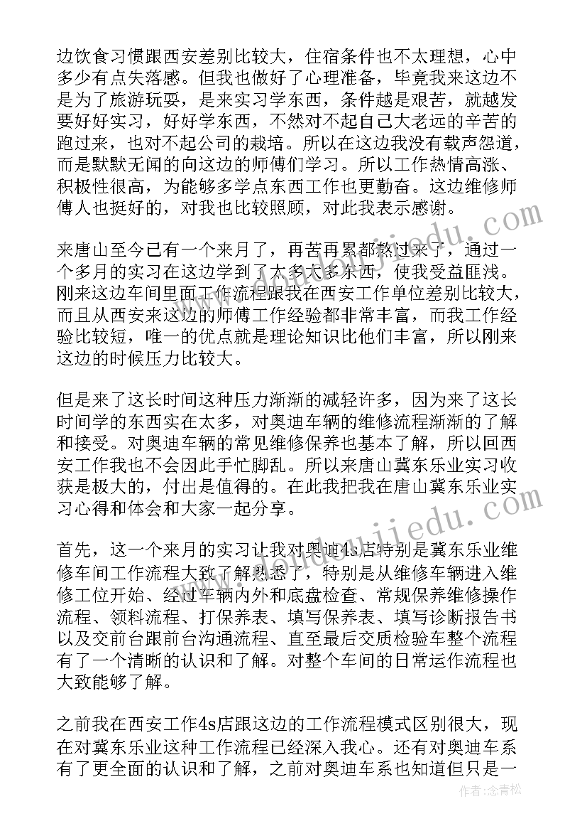 2023年销售合同的甲方一般为出资方(精选10篇)