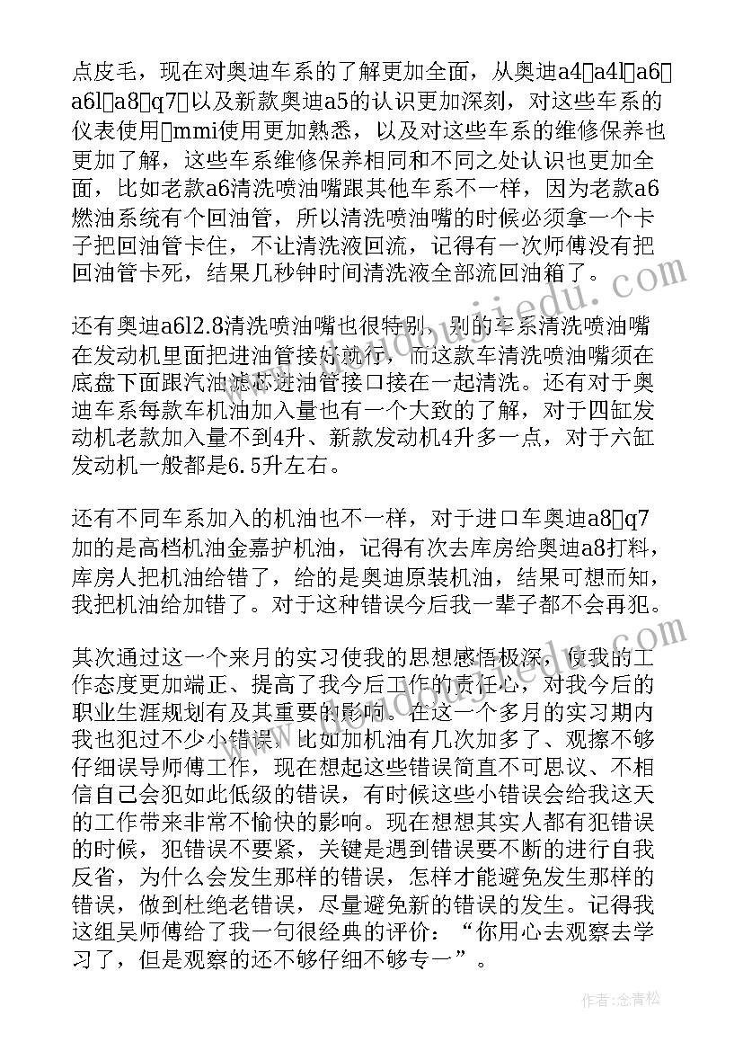 2023年销售合同的甲方一般为出资方(精选10篇)