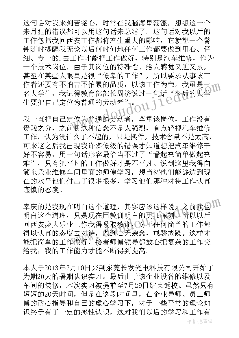 2023年销售合同的甲方一般为出资方(精选10篇)