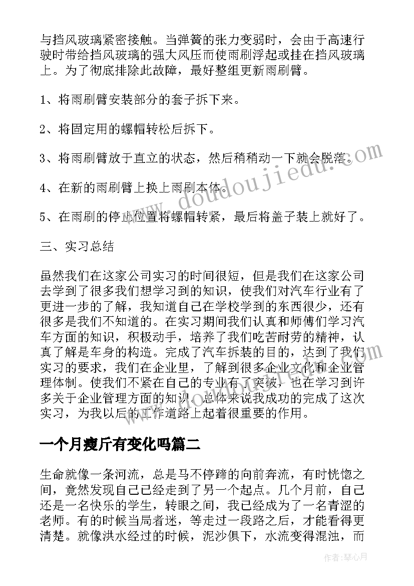 合同储蓄机构包括哪些 银行活期储蓄管理合同(优秀5篇)