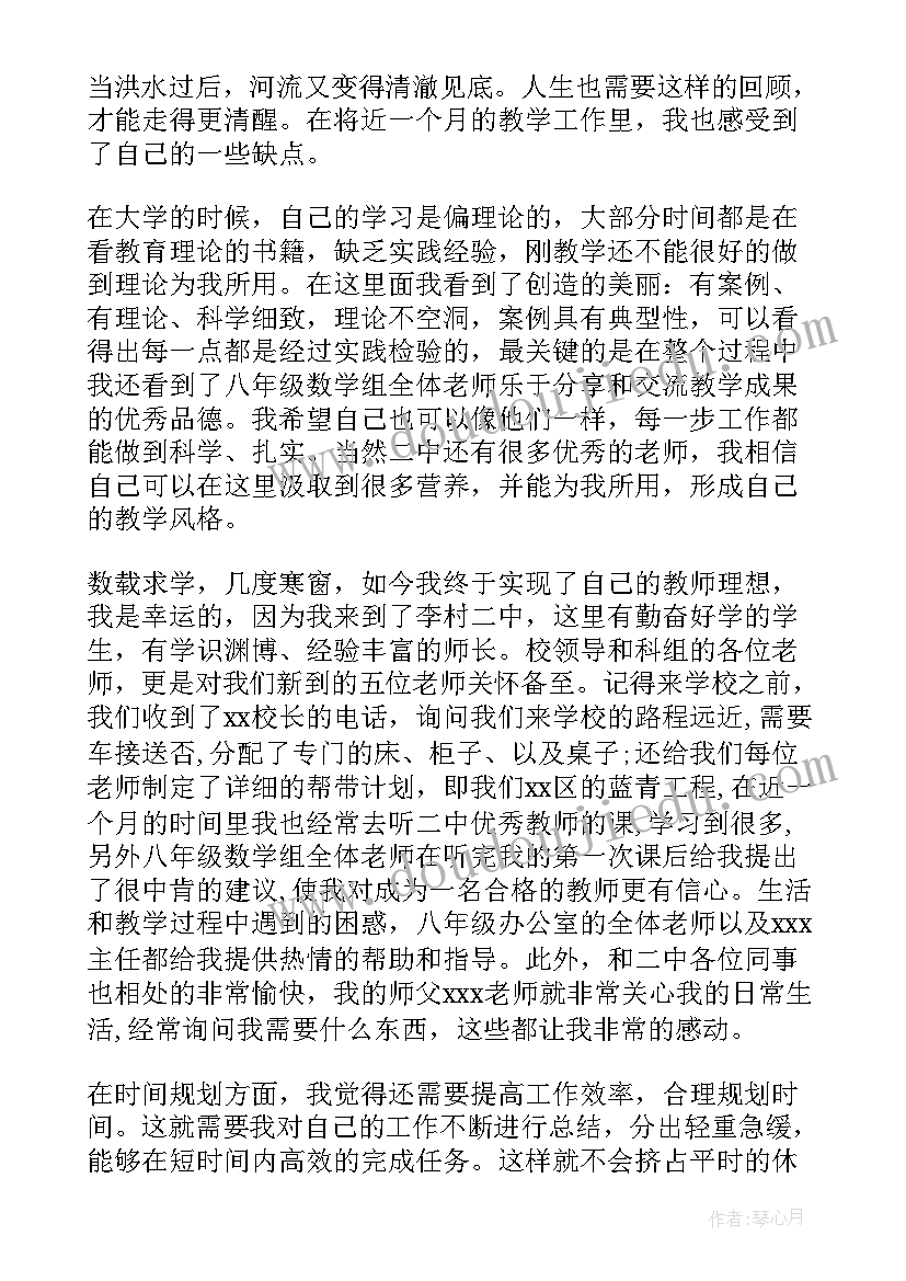 合同储蓄机构包括哪些 银行活期储蓄管理合同(优秀5篇)