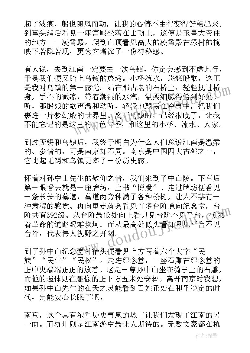 2023年创意设计演讲(实用6篇)