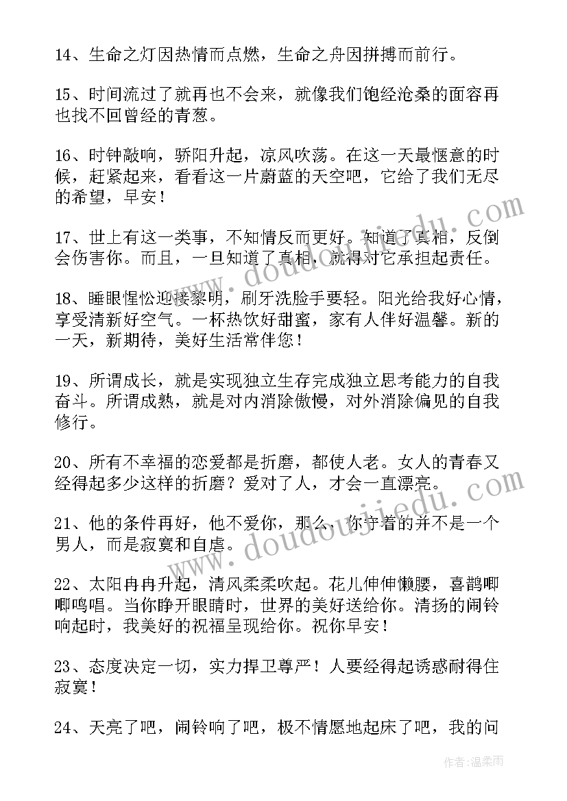 健康运动的心得体会 健康运动的活动心得体会(精选5篇)