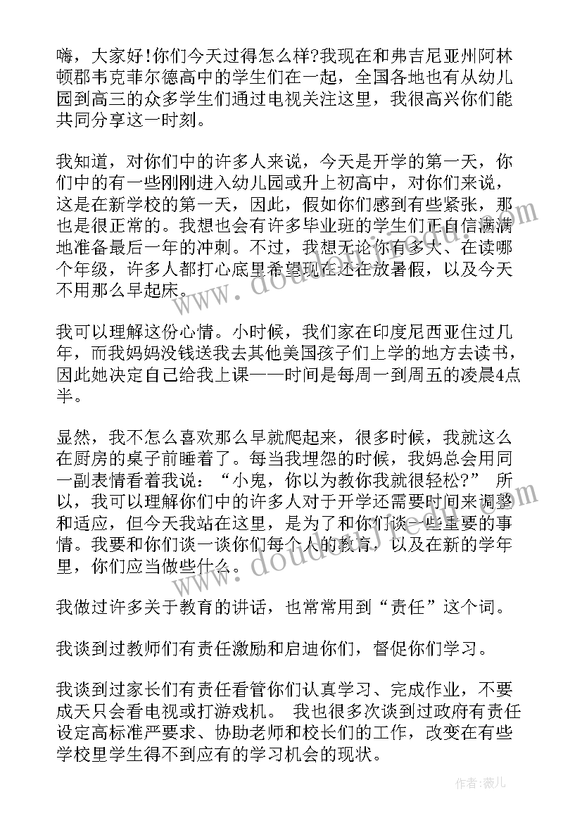 最新勤能补拙演讲 演讲稿勤能补拙(汇总5篇)