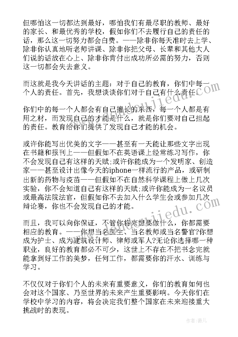 最新勤能补拙演讲 演讲稿勤能补拙(汇总5篇)