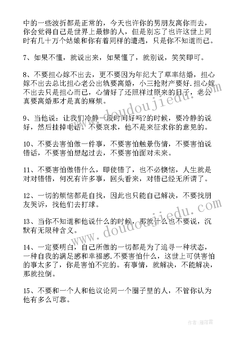 2023年感悟真理力量论文 与真理的名言(优秀7篇)