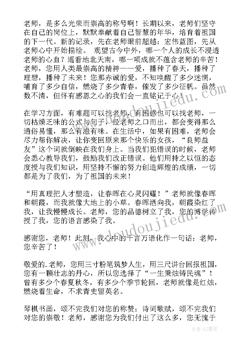 浅谈李世民的演讲稿(实用5篇)