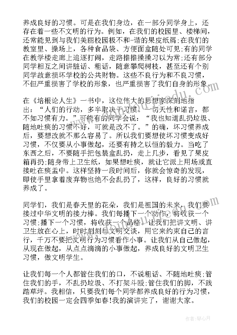 最新春天演讲稿一百字(实用8篇)