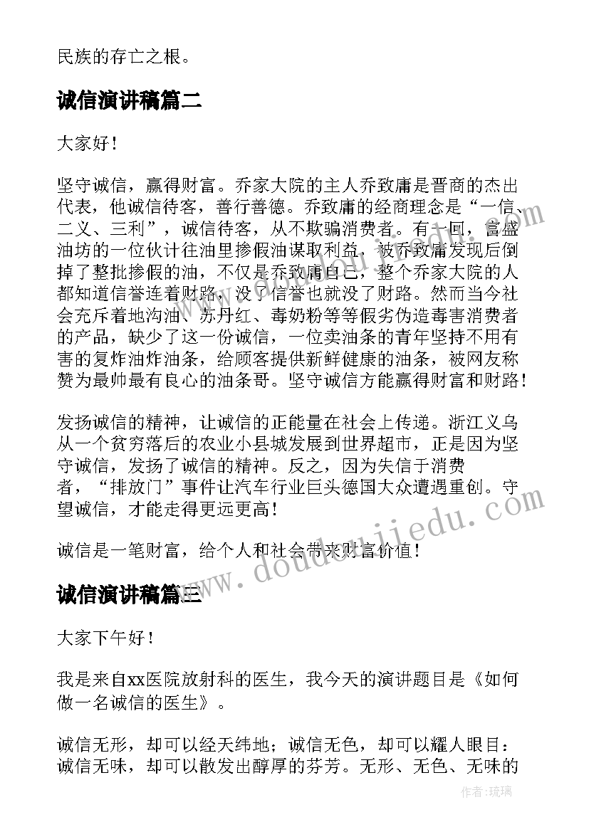 最新农商行个人工作总结(精选5篇)