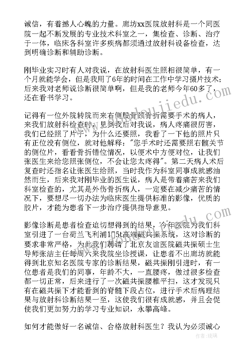 最新农商行个人工作总结(精选5篇)